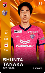 Shunta Tanaka - limited