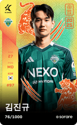 KIM JIN-GYU - limited