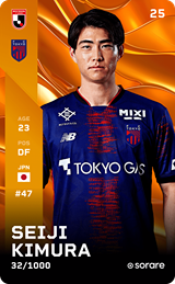 Seiji Kimura - limited