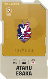Ataru Esaka - limited