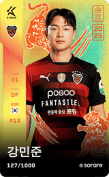 Kang Min-Jun - limited