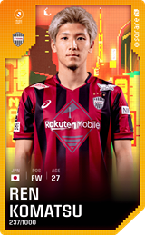 Ren Komatsu - limited