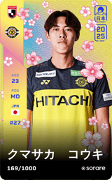 Koki Kumasaka - limited