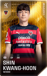 Shin Kwang-Hoon - limited