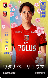 Ryoma Watanabe - limited