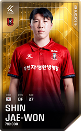 Shin Jae-Won - limited