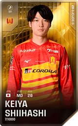 Keiya Shiihashi - limited