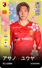 Yuya Asano - limited