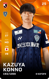 Kazuya Konno - limited