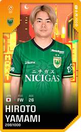 Hiroto Yamami - limited