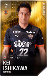 Kei Ishikawa - limited