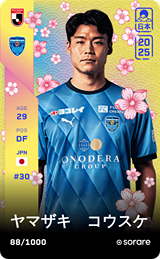 Kosuke Yamazaki - limited