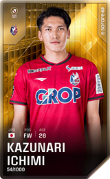 Kazunari Ichimi - limited