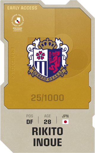 Rikito Inoue - limited