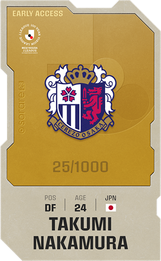 Takumi Nakamura - limited