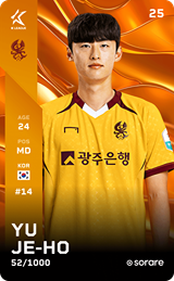 Yu Je-Ho - limited