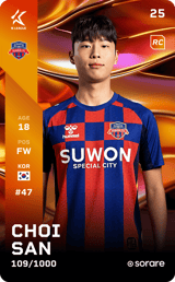 Choi San - limited