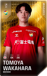 Tomoya Wakahara - limited