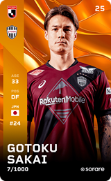 Gotoku Sakai - limited