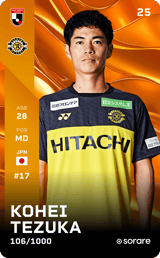 Kohei Tezuka - limited