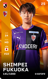 Shimpei Fukuoka - limited