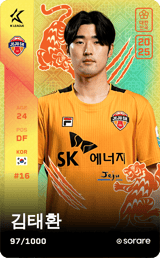 Kim Tae-Hwan - limited