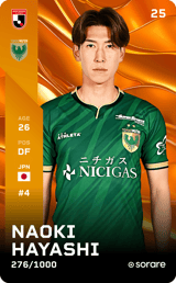 Naoki Hayashi - limited