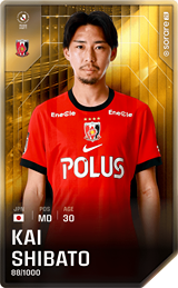 Kai Shibato - limited