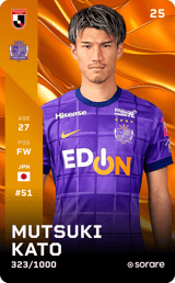 Mutsuki Kato - limited