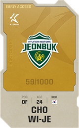 Cho Wi-Je - limited