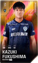 Kazuki Fukushima - limited