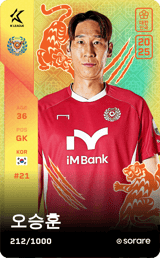 Oh Seung-Hoon - limited