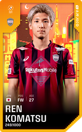 Ren Komatsu - limited