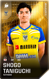 Shogo Taniguchi - limited