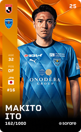 Makito Ito - limited