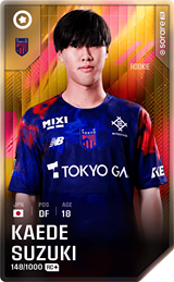 Kaede Suzuki - limited