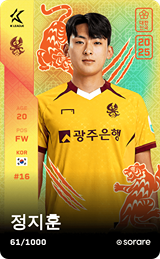 Jung Ji-Hun - limited