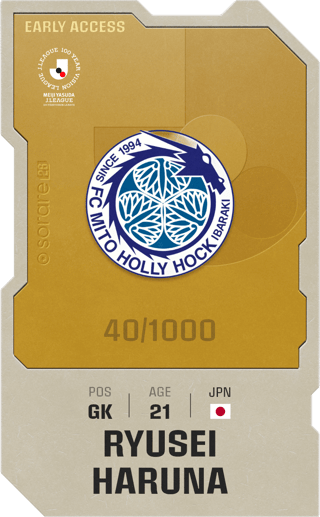 Ryusei Haruna - limited