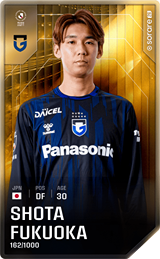 Shota Fukuoka - limited