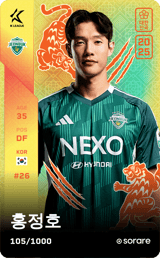 Hong Jeong-Ho - limited