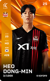 Her Dong-Min - limited