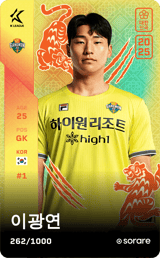 Lee Gwang-Yeon - limited