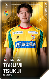 Takumi Tsukui - limited