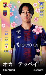 Teppei Oka - limited