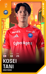 Kosei Tani - limited