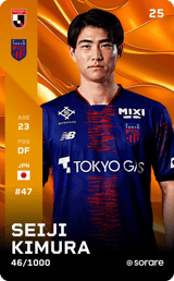 Seiji Kimura - limited