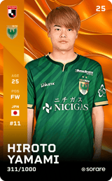 Hiroto Yamami - limited