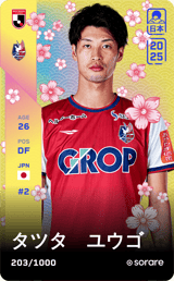 Yugo Tatsuta - limited