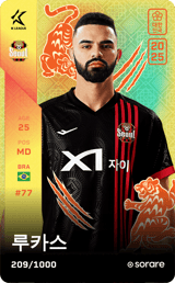 Lucas Silva - limited