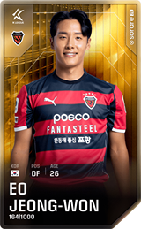 Eo Jeong-Won - limited